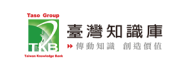 臺灣知識庫